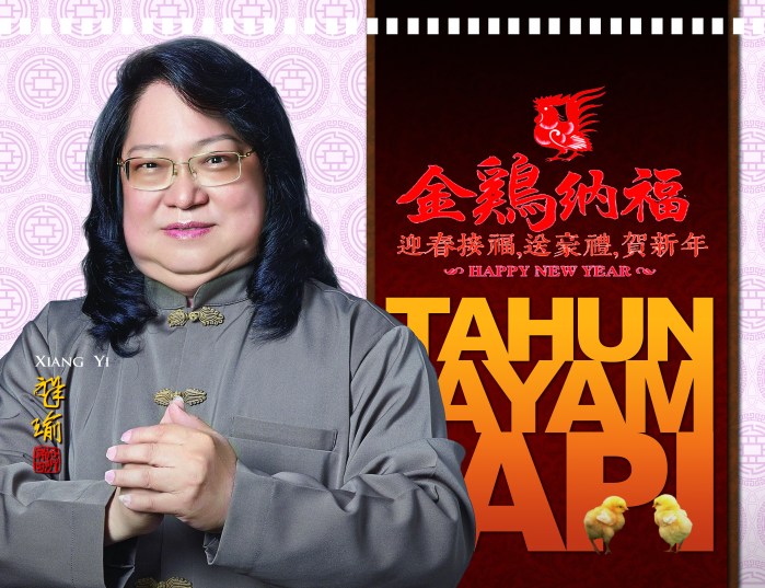 ucapan-tahun-baru-2017